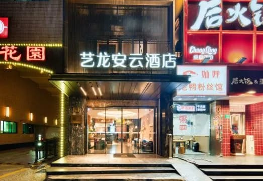 shanghai xinsu Hotel