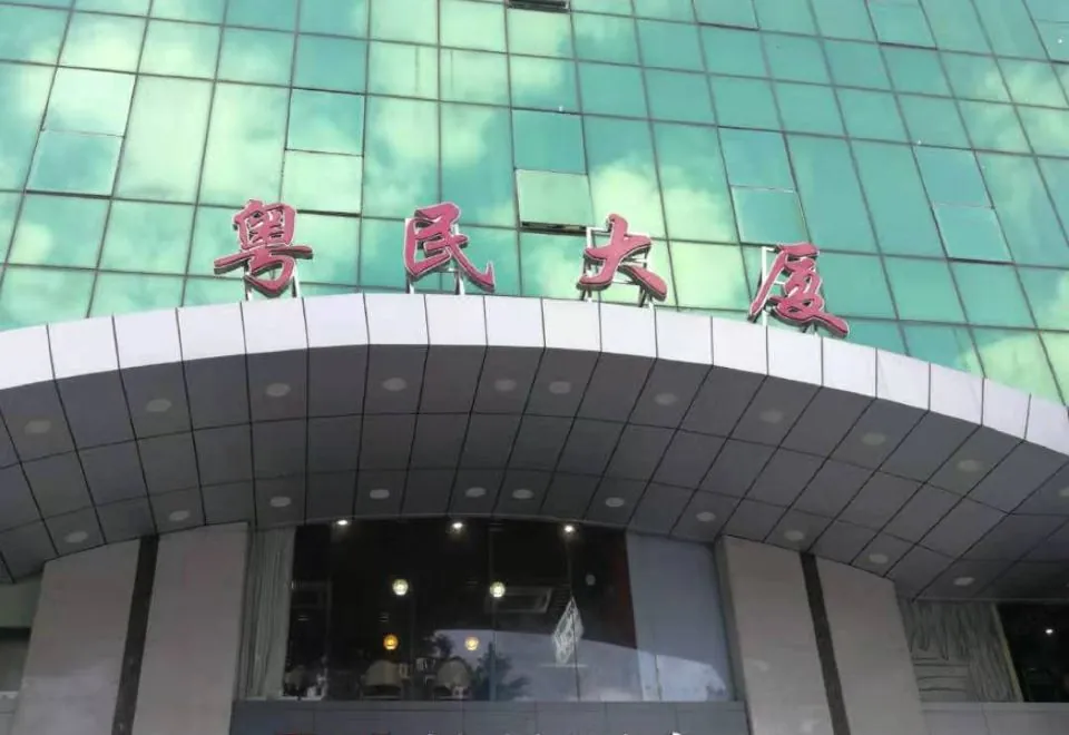 Aixin Chuangye Youth Hostel