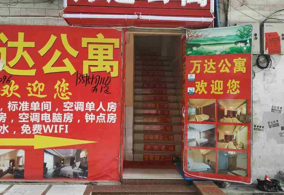 Rujia Hostel