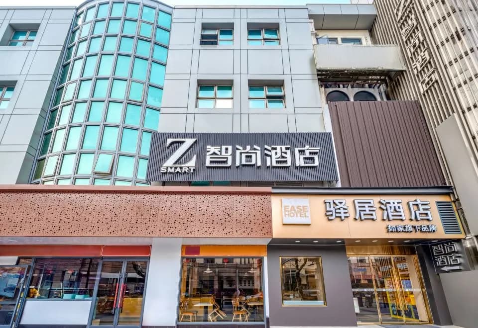Zsmart Hotel (Shanghai Ningguo Road Subway Station)