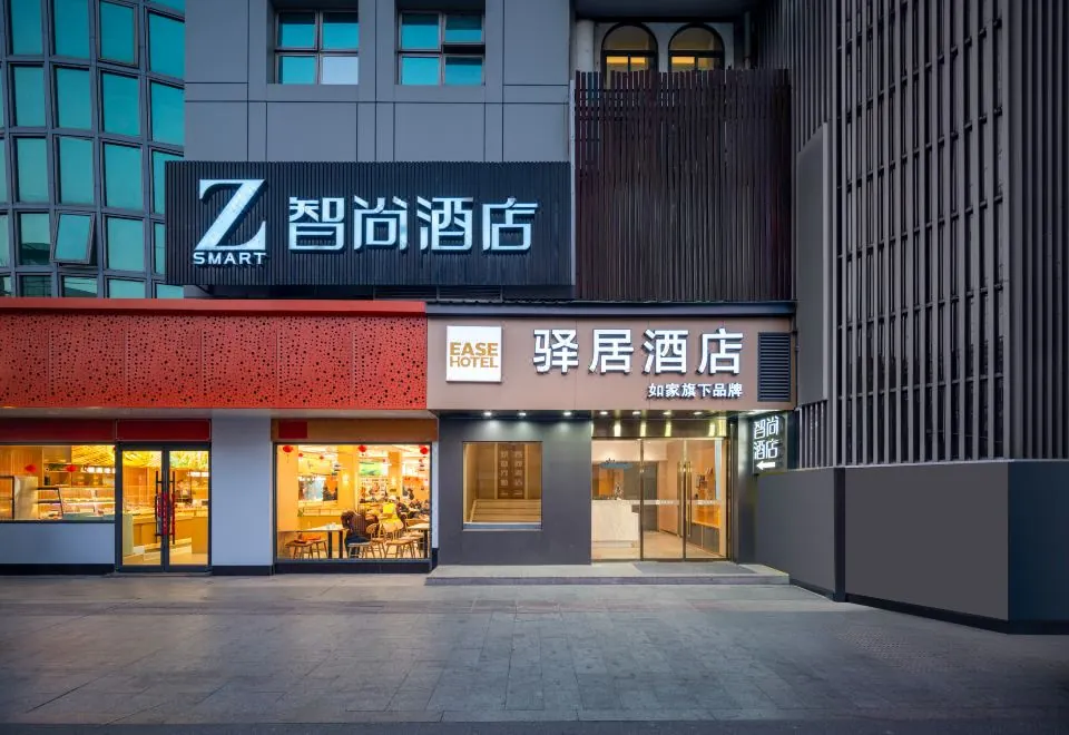 Zsmart Hotel (Shanghai Ningguo Road Subway Station)