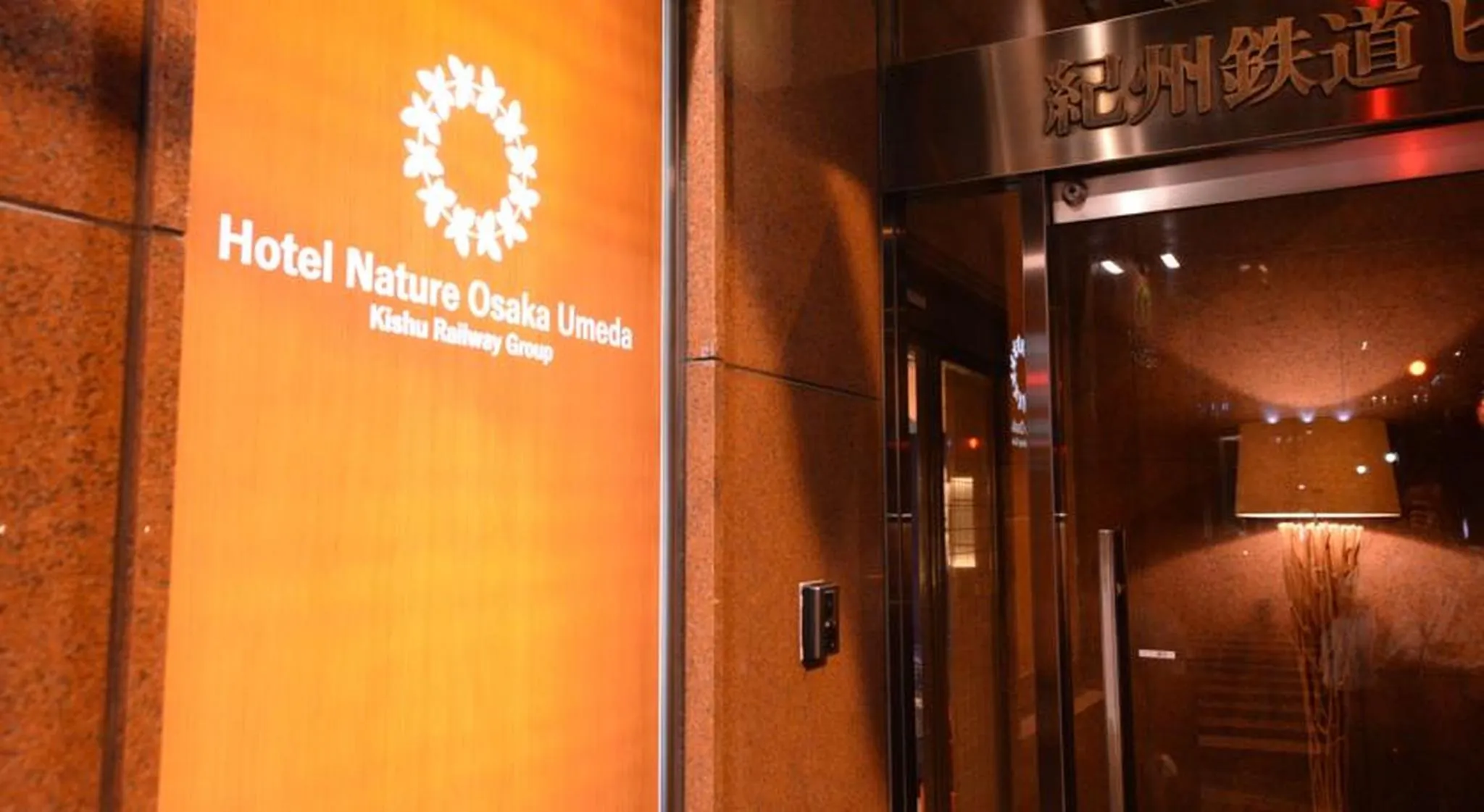 Hotel Nature Osaka Umeda