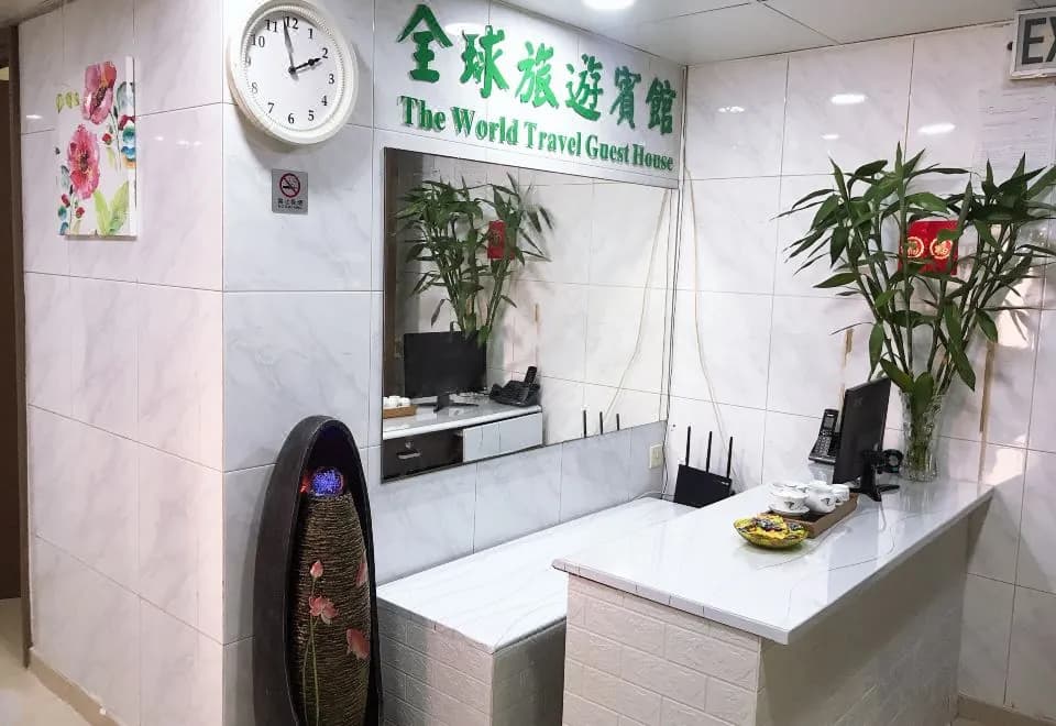 The World Travel Guest House