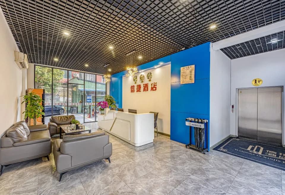 Xinjie Apartment (Guangzhou Yuancun Subway Station)