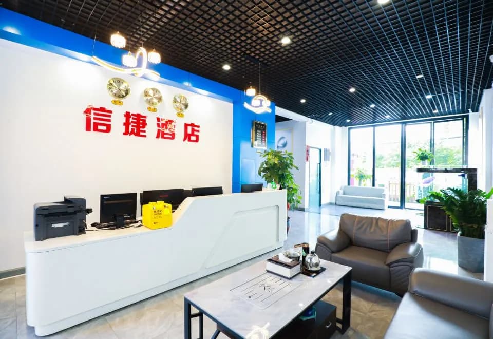 Xinjie Apartment (Guangzhou Yuancun Subway Station)