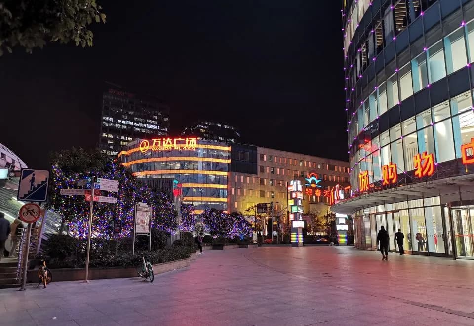 Hi Inn Shanghai Wujiaochang Huangxing Road