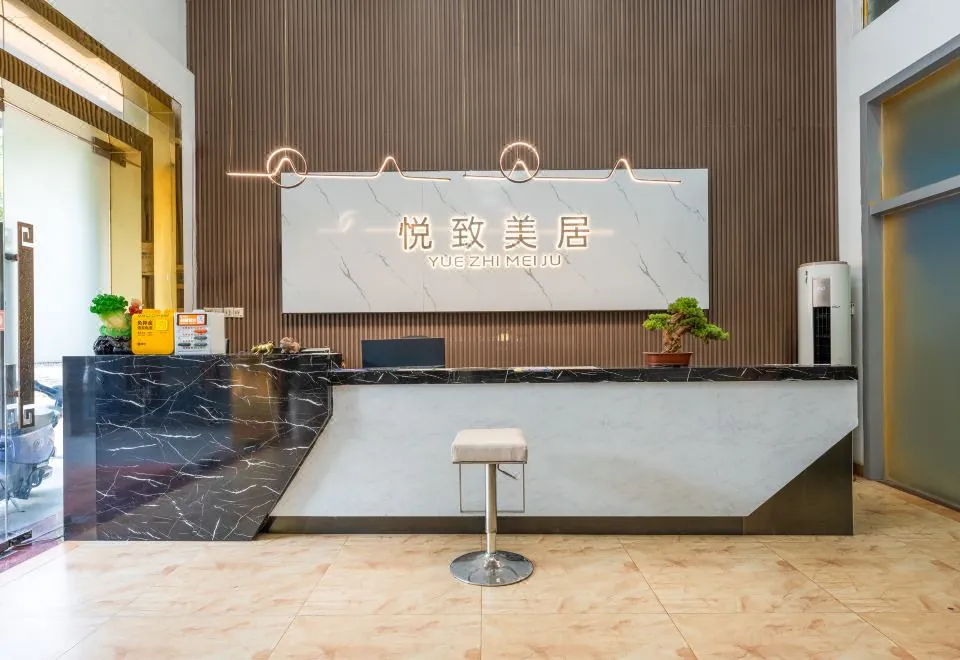 Dimension Hotel (Guangzhou Pazhou Convention and Exhibition Center)