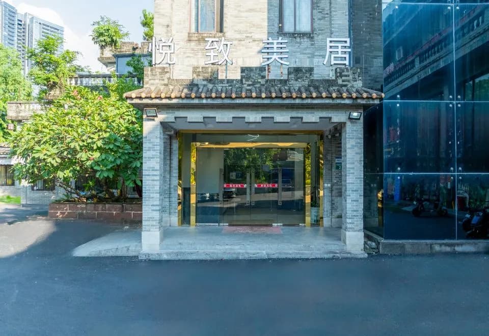 Dimension Hotel (Guangzhou Pazhou Convention and Exhibition Center)
