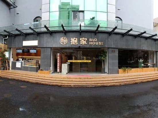 BAO HOUSE