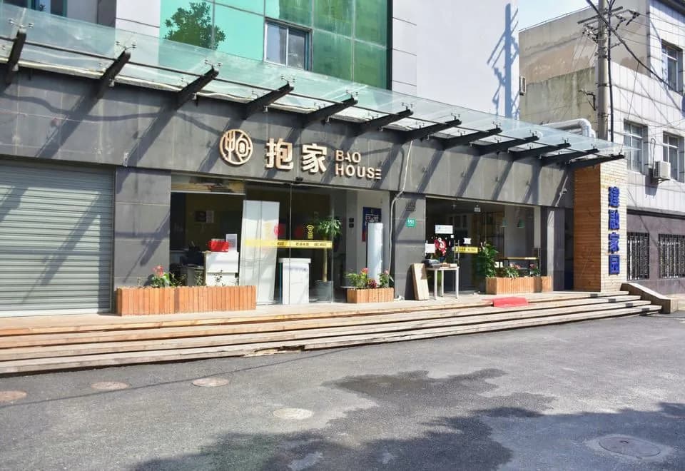 BAO HOUSE