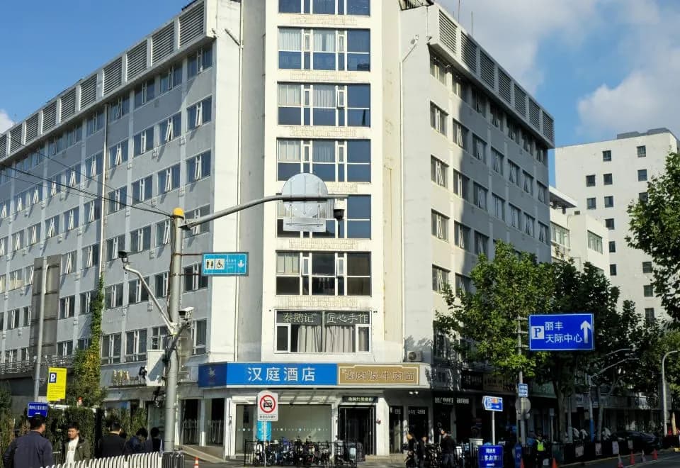 Hanting Hotel (Shanghai Railway Station)