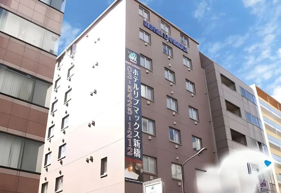 Hotel Livemax Budget Shinbashi