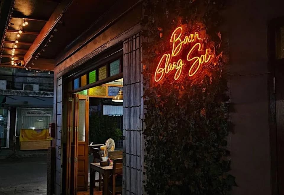 Baan Glang Soi