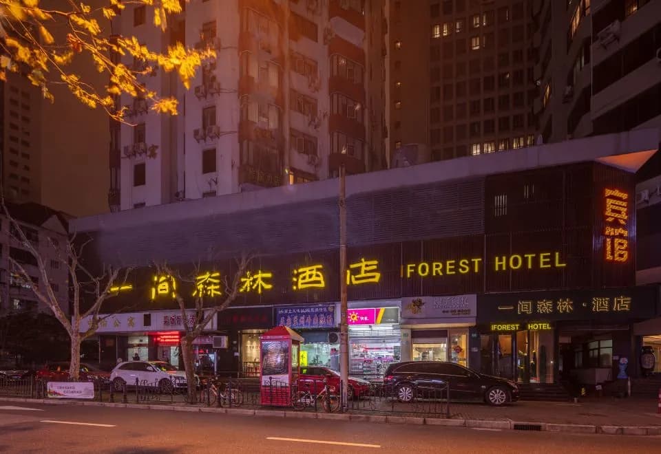 Iforest Hotel (Fujian Middle Road, Shanghai)
