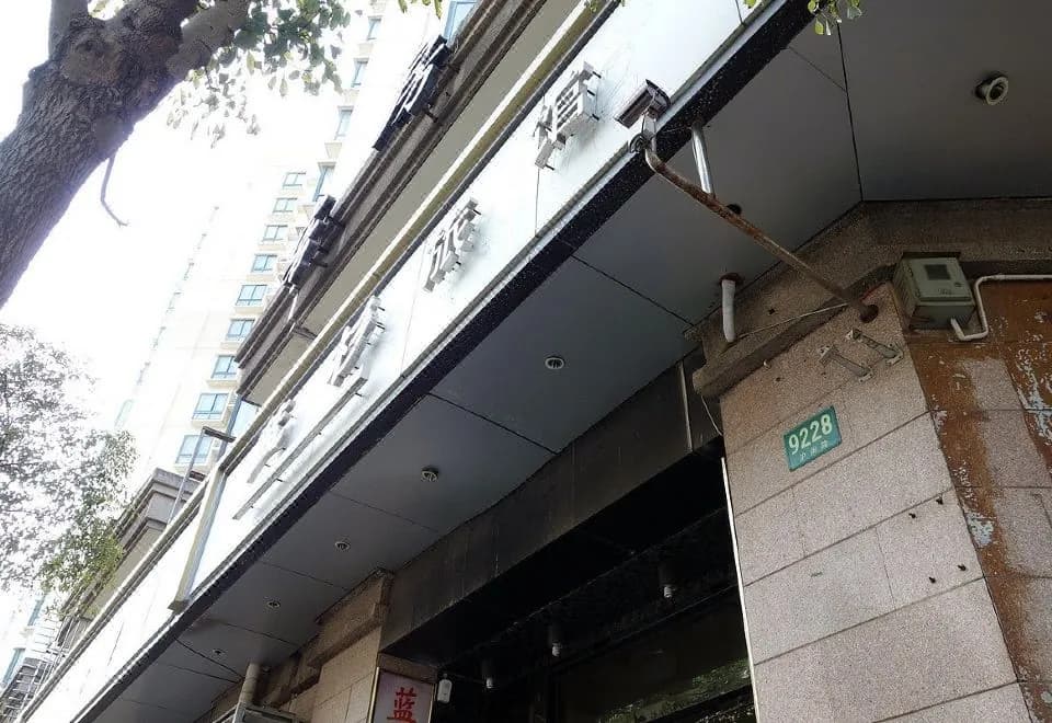 Lanshan Hostel