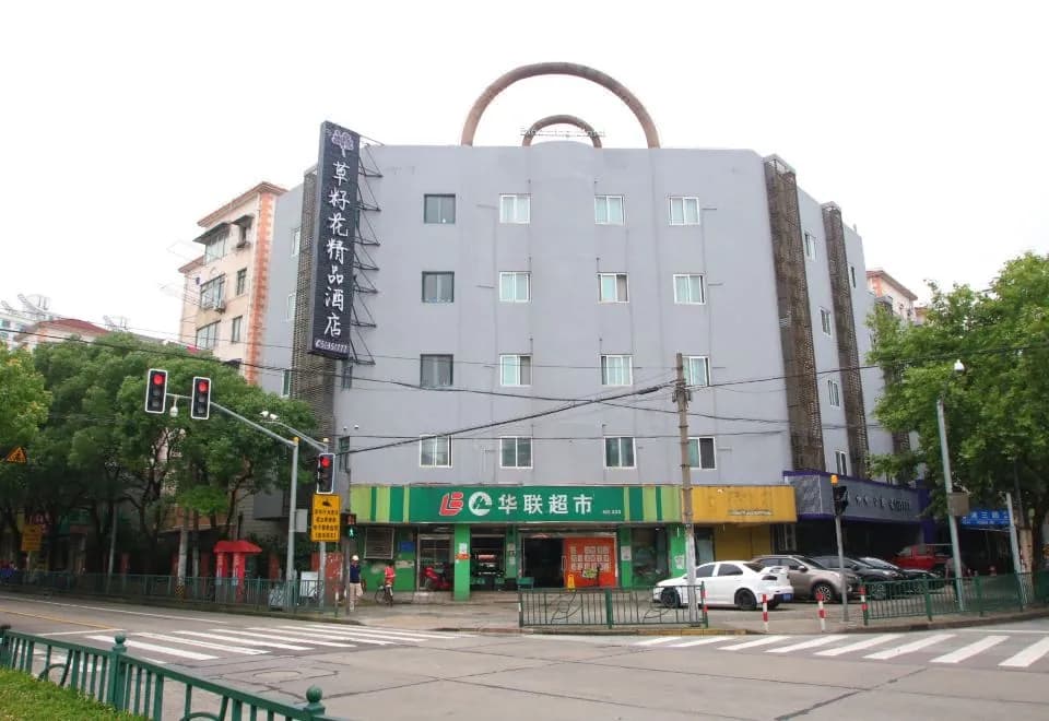 Blooming Hotel