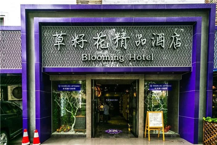 Blooming Hotel