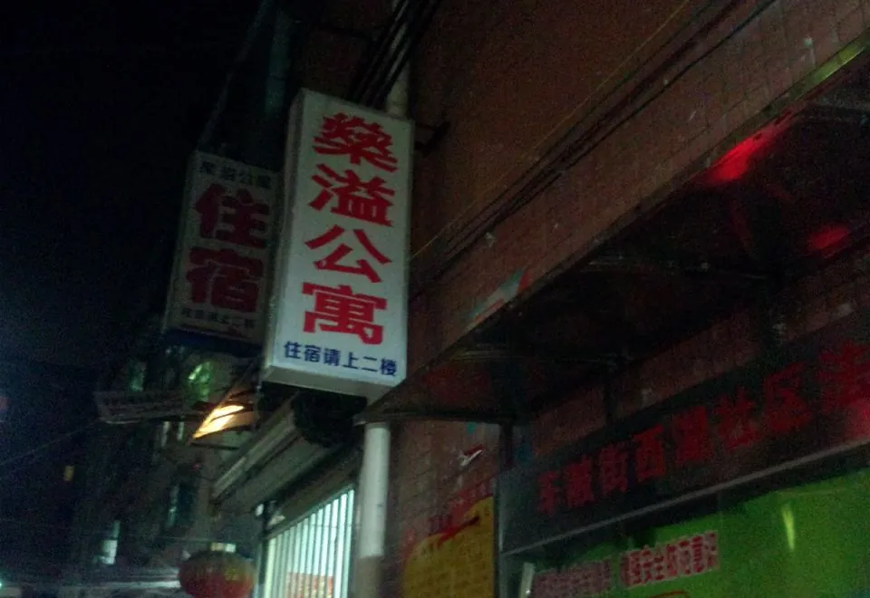 Shenyi Apartment