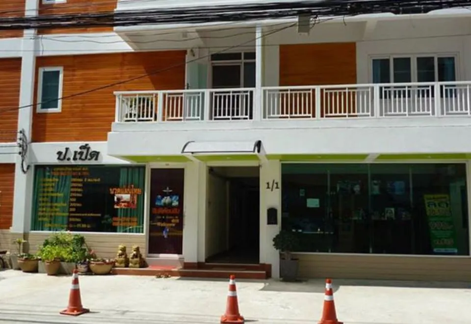 Sk Resort