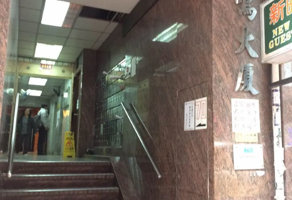 Tong Luo Wan Hostel