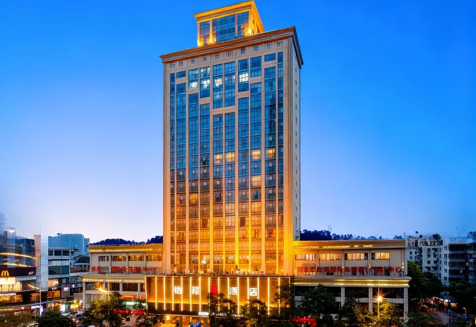 Yicheng Hotel (Guangzhou Zhujiang New Town Jida)
