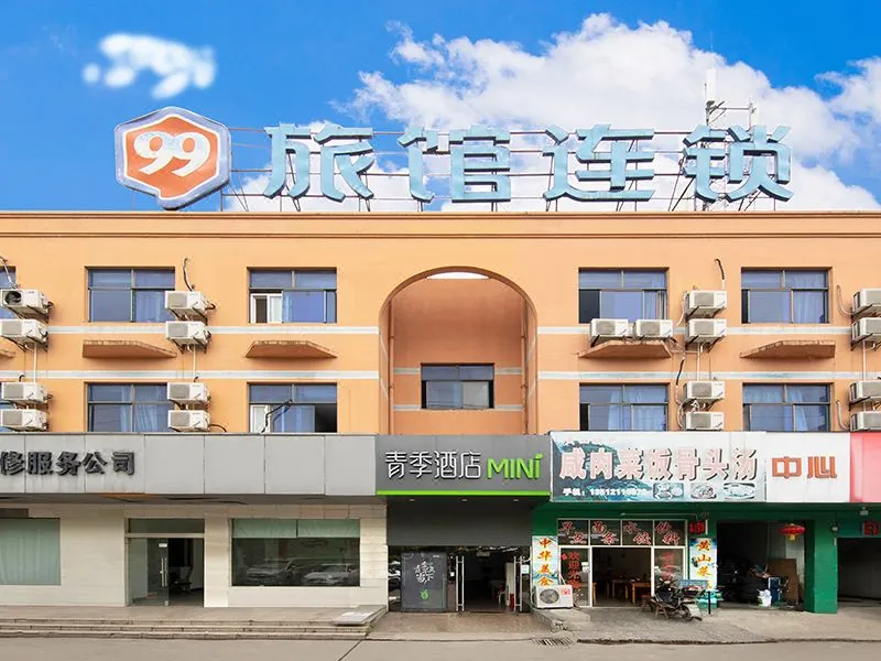 99 Inn Shanghai Zhangjiang Road