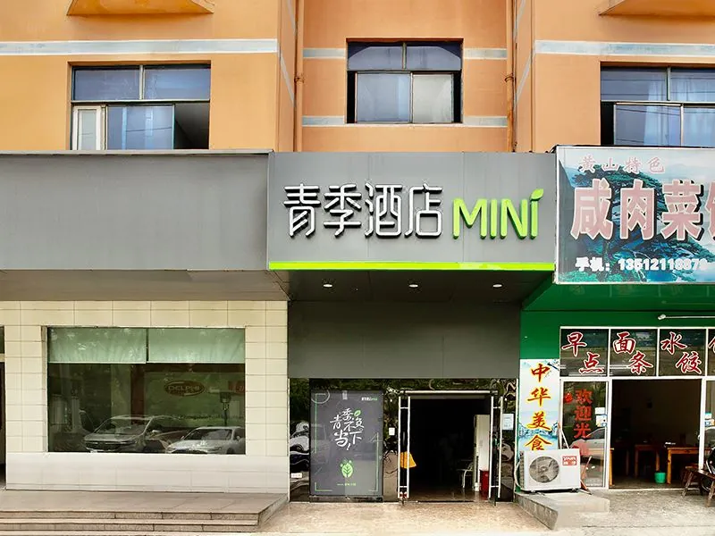 99 Inn Shanghai Zhangjiang Road