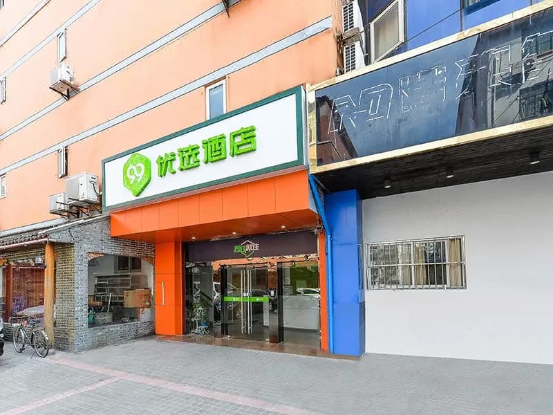 99 Inn (Shanghai North Bund Middle Yanji Road Metro Station branch)