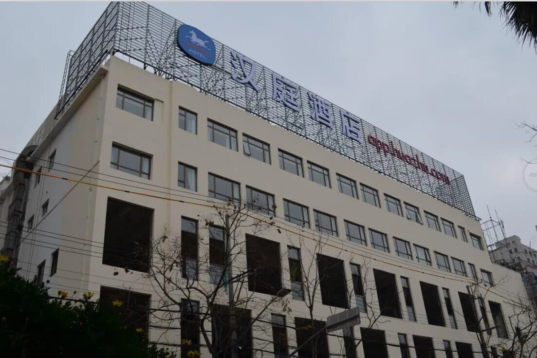 Hanting Hotel (Shanghai Jiangning Road New Branch)