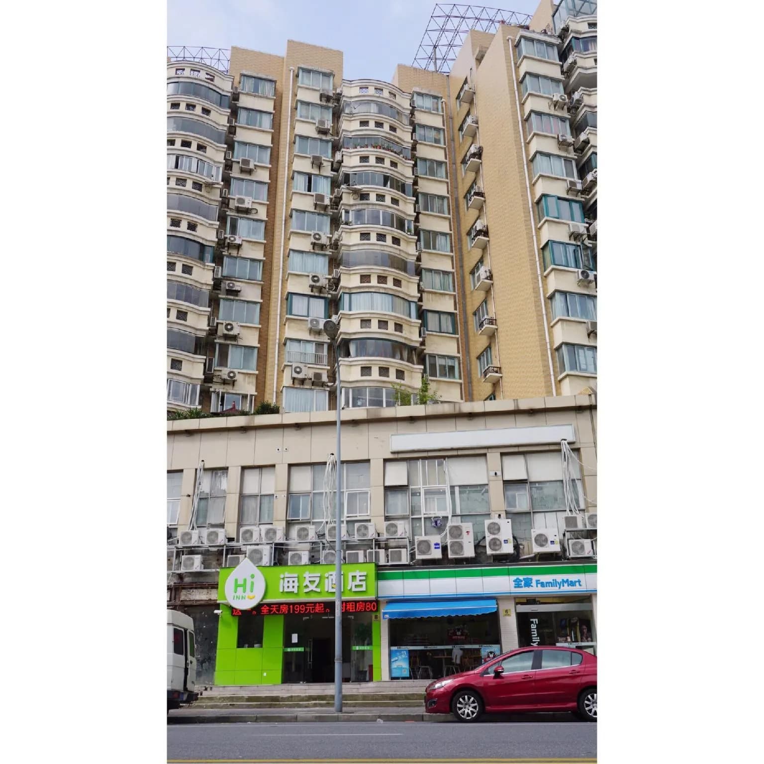 Hi Inn (Shanghai Xuhui Jiaotong University)