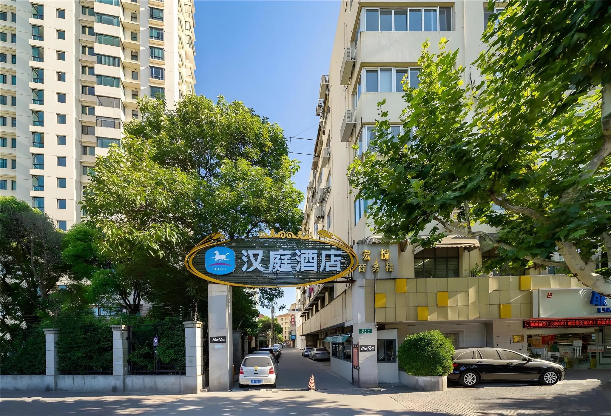 Hanting Hotel (Shanghai Xujiahui Hongqiao Road)