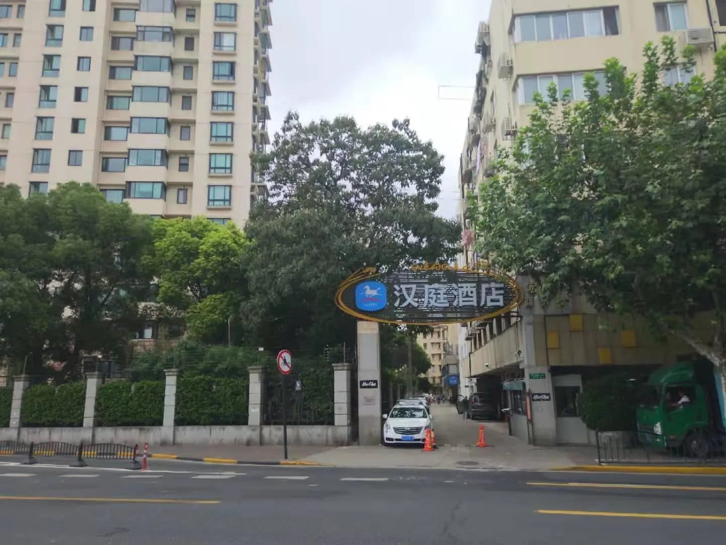 Hanting Hotel (Shanghai Xujiahui Hongqiao Road)