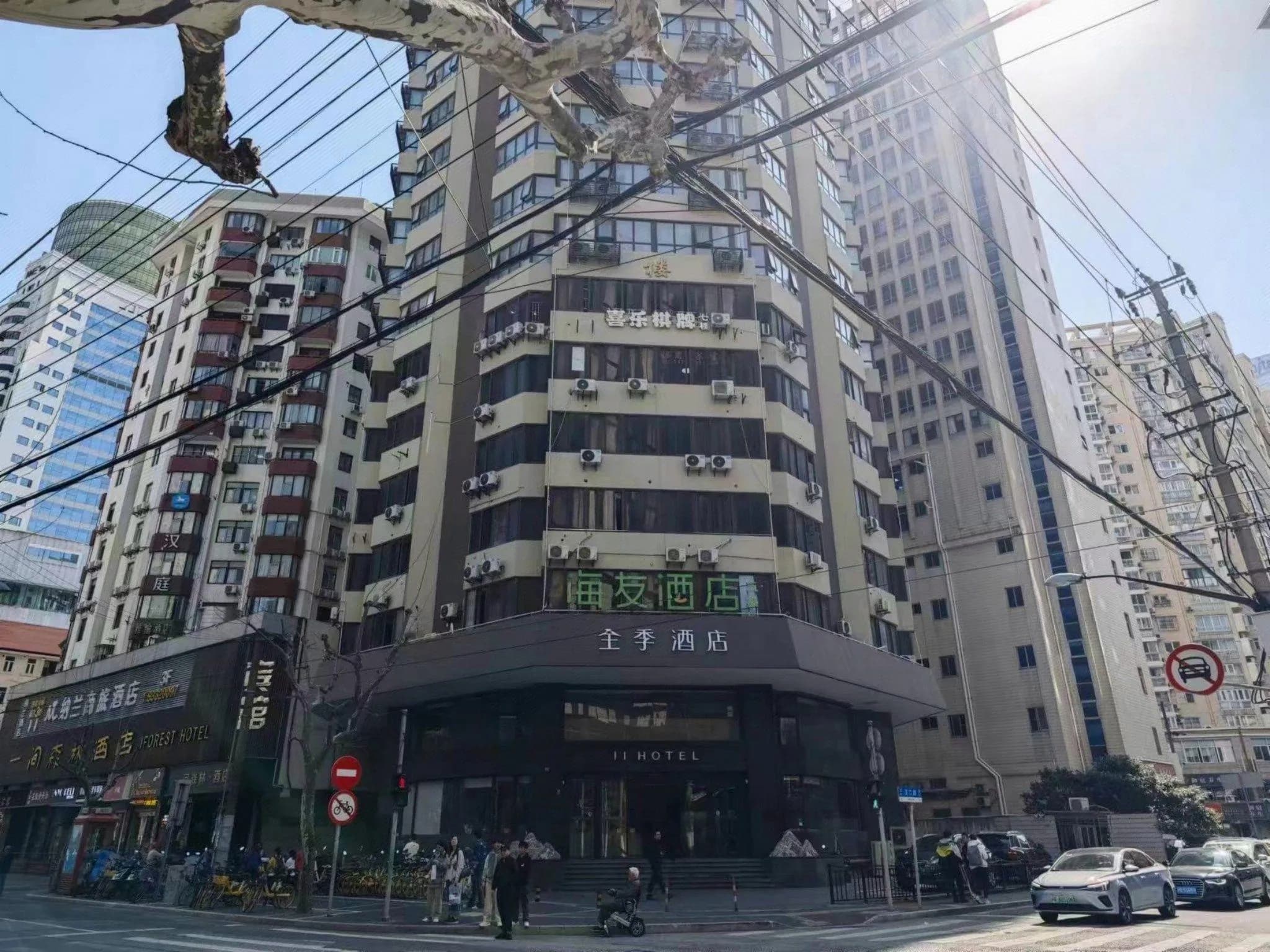 Hi Inn Hotel (Shanghai Bund Nanjing Road Pedestrian Street)