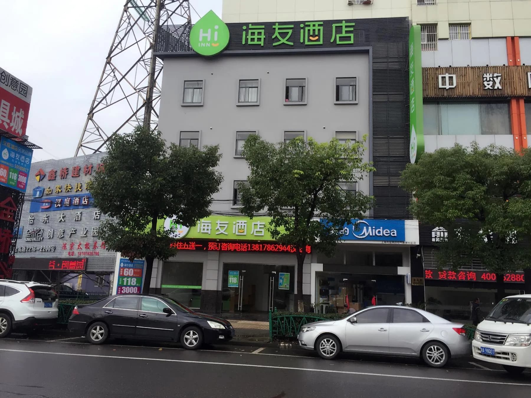 Hi Inn (Shanghai Jinqiao Middle Yanggao Road)