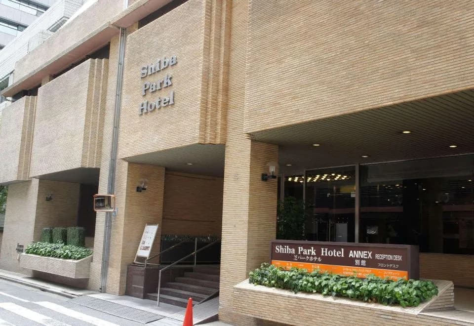 Shiba Park Hotel