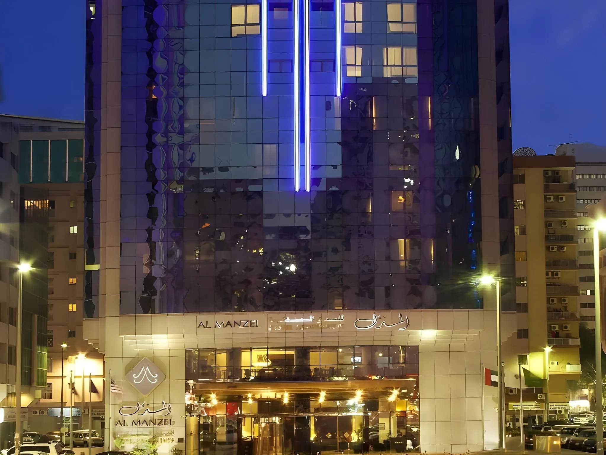 Al Manzel Hotel Apartments