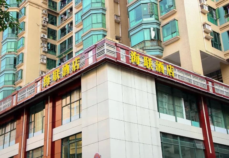 Hailian Hotel