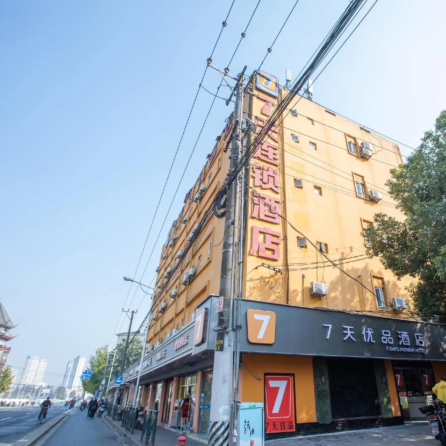 7 Days Premium Hotel Shanghai Xujiahui Longhua Road Metro station