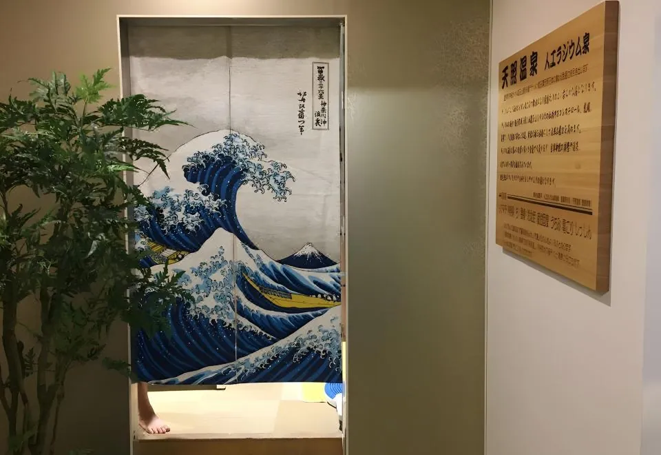 Ueno Station Hostel Oriental3 - Cater to Men