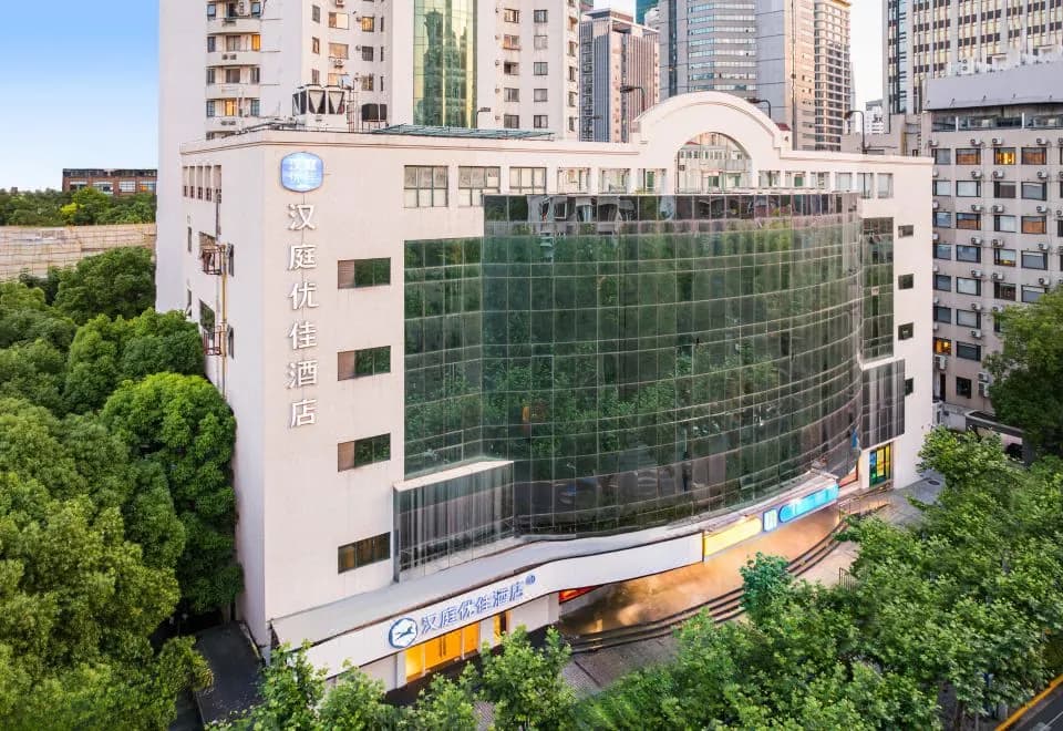 Hanting Youjia Hotel (Shanghai West Nanjing Road Metro Station)