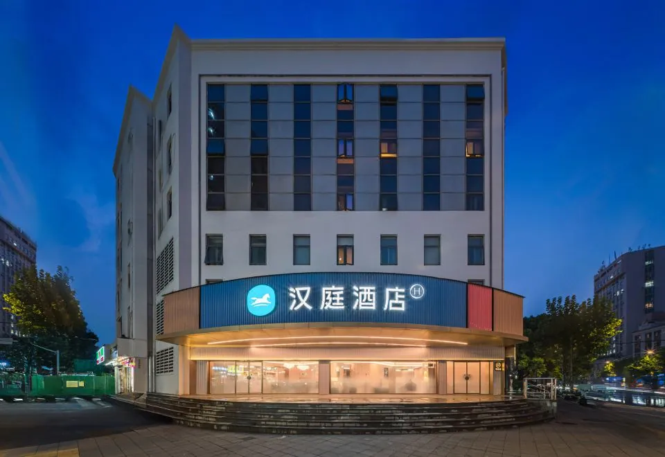 Hanting Youjia Hotel (Shanghai Xizang South Road)