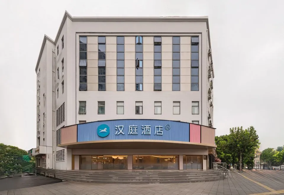 Hanting Youjia Hotel (Shanghai Xizang South Road)