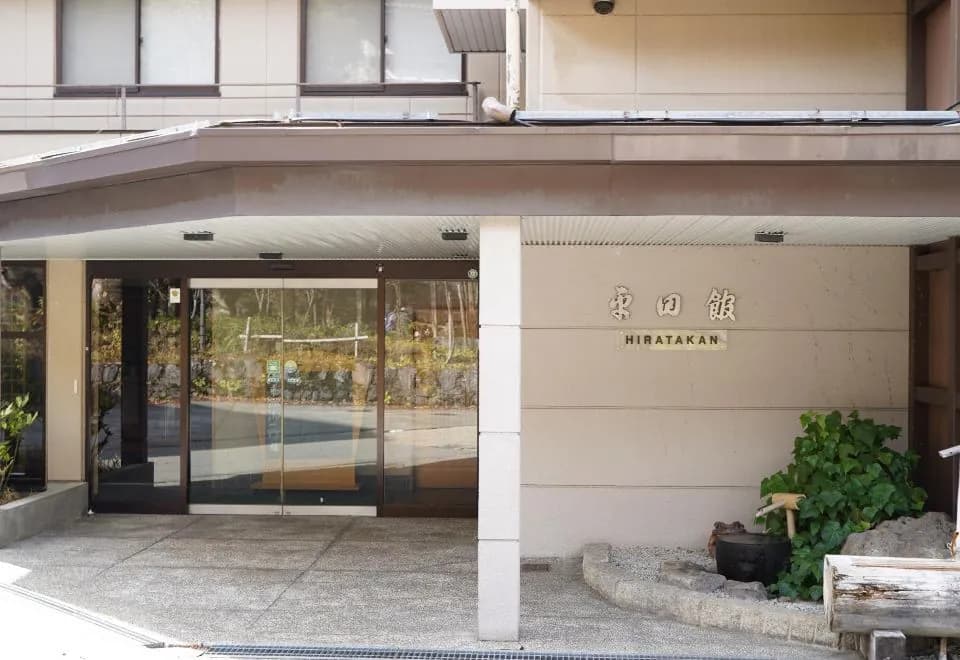 Hiratakan