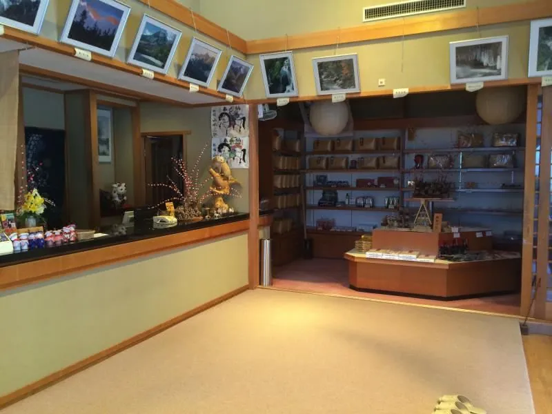 Ryokan Sansui