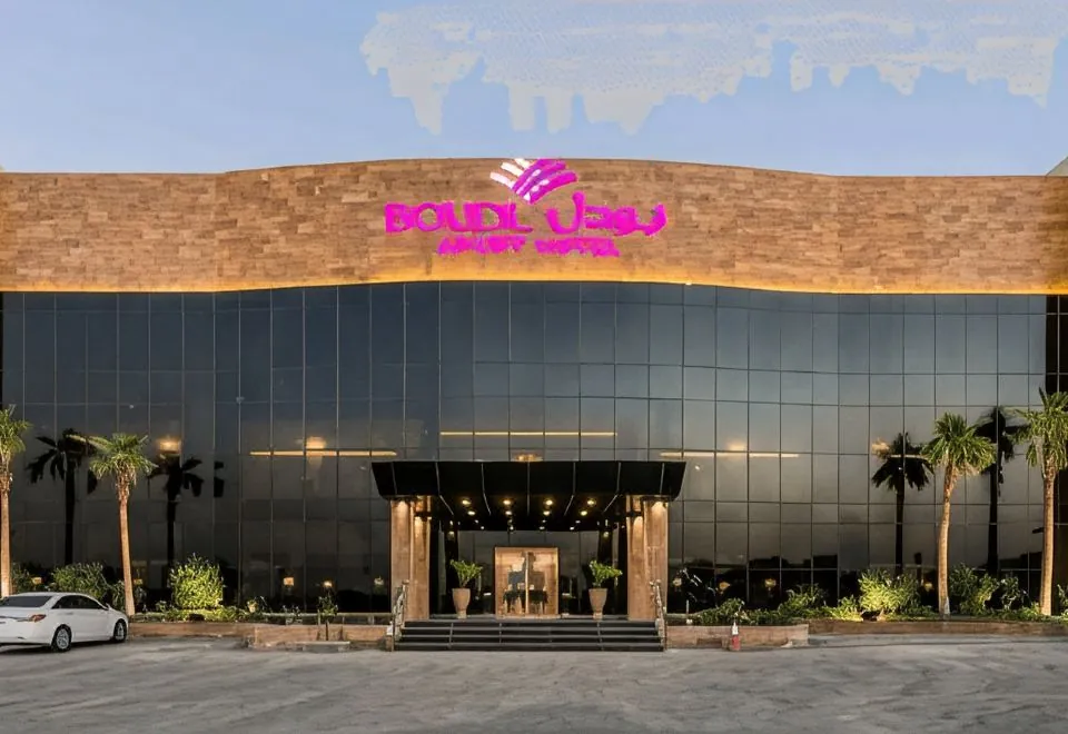 Boudl Al Munsiyah
