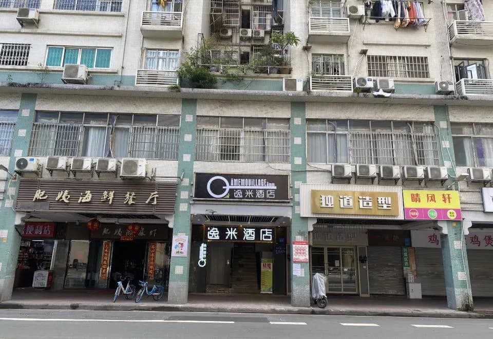 Yimi Hotel (Tianhe City branch of Guangzhou Beijing Road subway station)