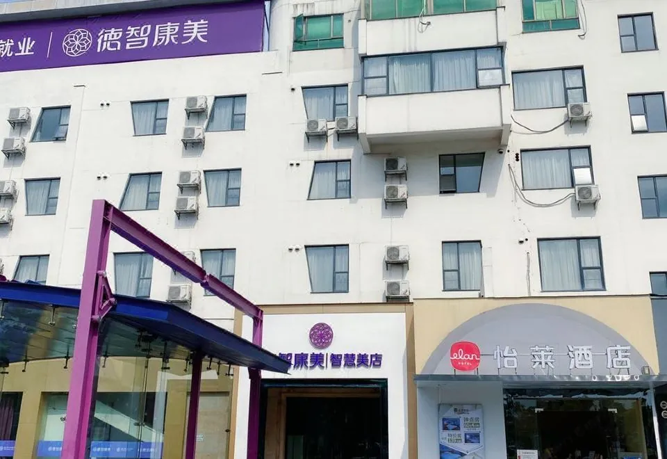 Elan Hotel (Guangzhou Dongpu Metro Station)