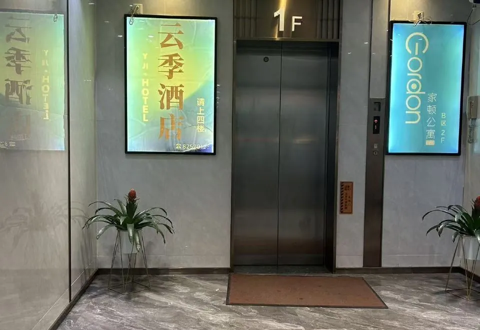 Jinpeng Hotel(Guangzhou Dongpu Dama Road Branch)
