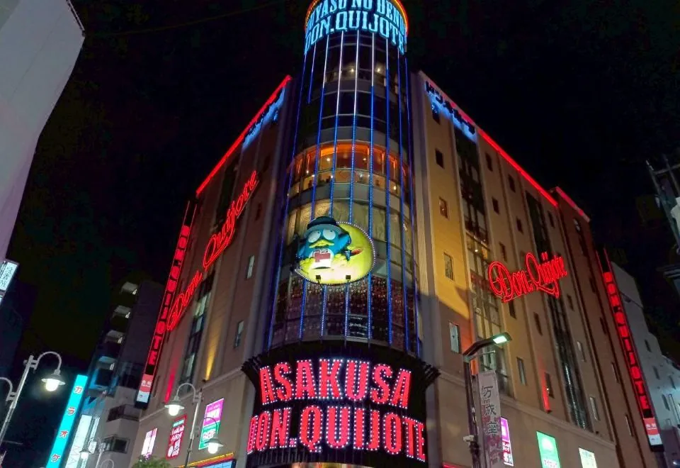 Hotel Tsukushi