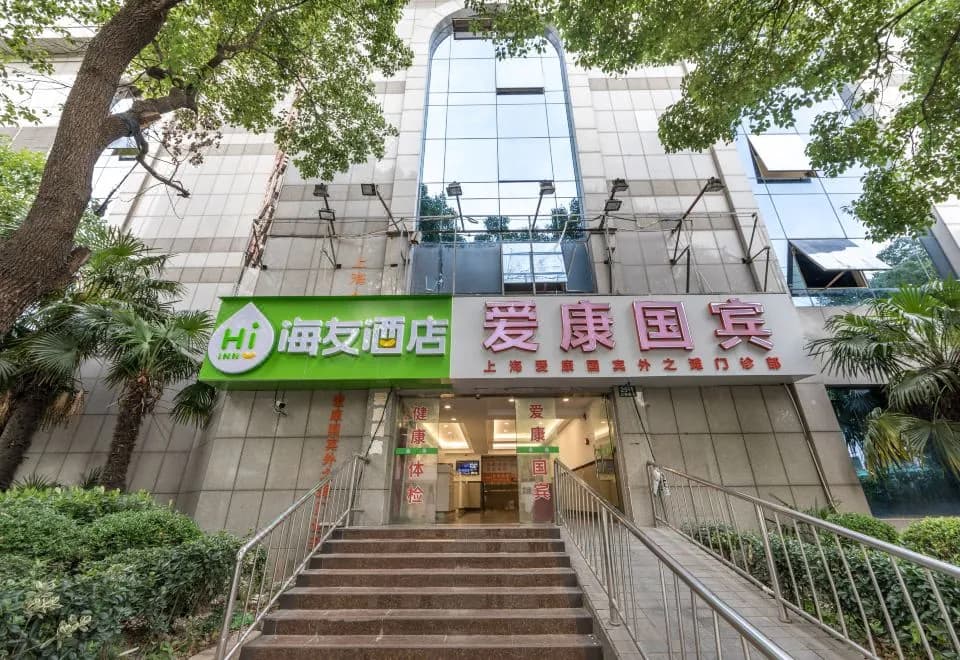 http://hotels.huazhu.com/inthotel/detail/9004609?
